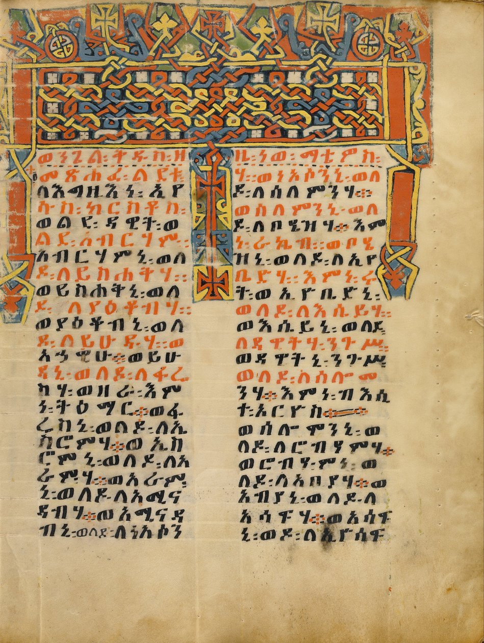 Pagina decorata dell