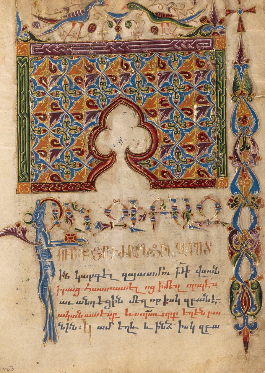 Pagina decorata dell
