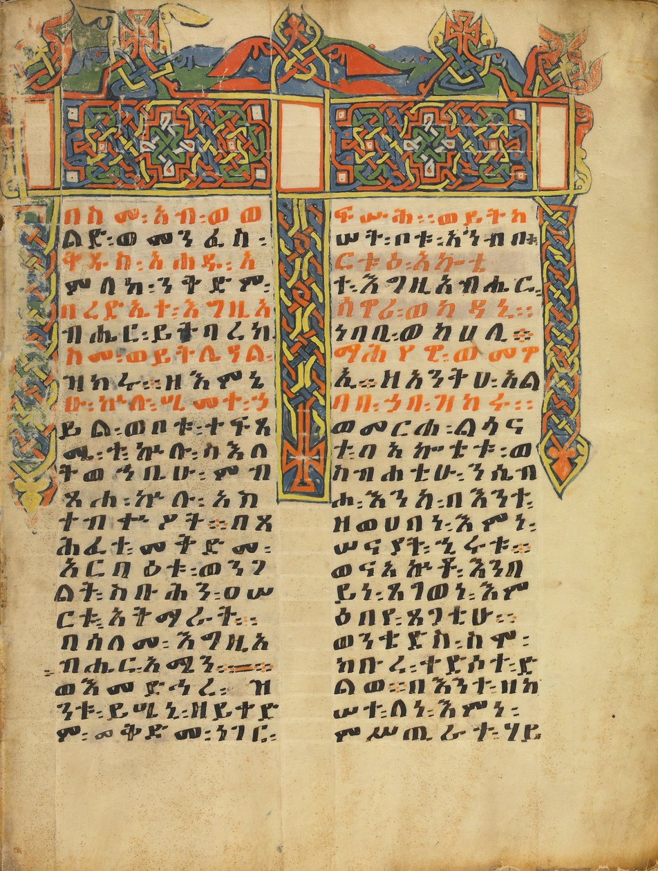 Pagina decorata dell