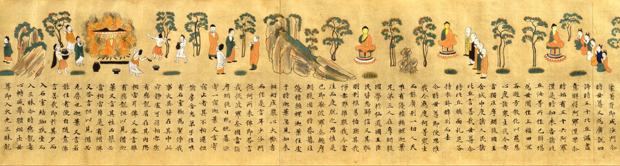 E-INGAKYO (SUTRA ILLUSTRATO DEL KARMA PASSATO E PRESENTE) da Unbekannt Unbekannt