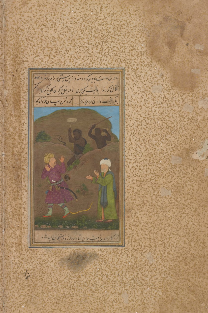 Folio da un Gulistan (Roseto) di Sadi; verso - Compagno di Sadi spaventato dalle tribù da Unbekannt Unbekannt