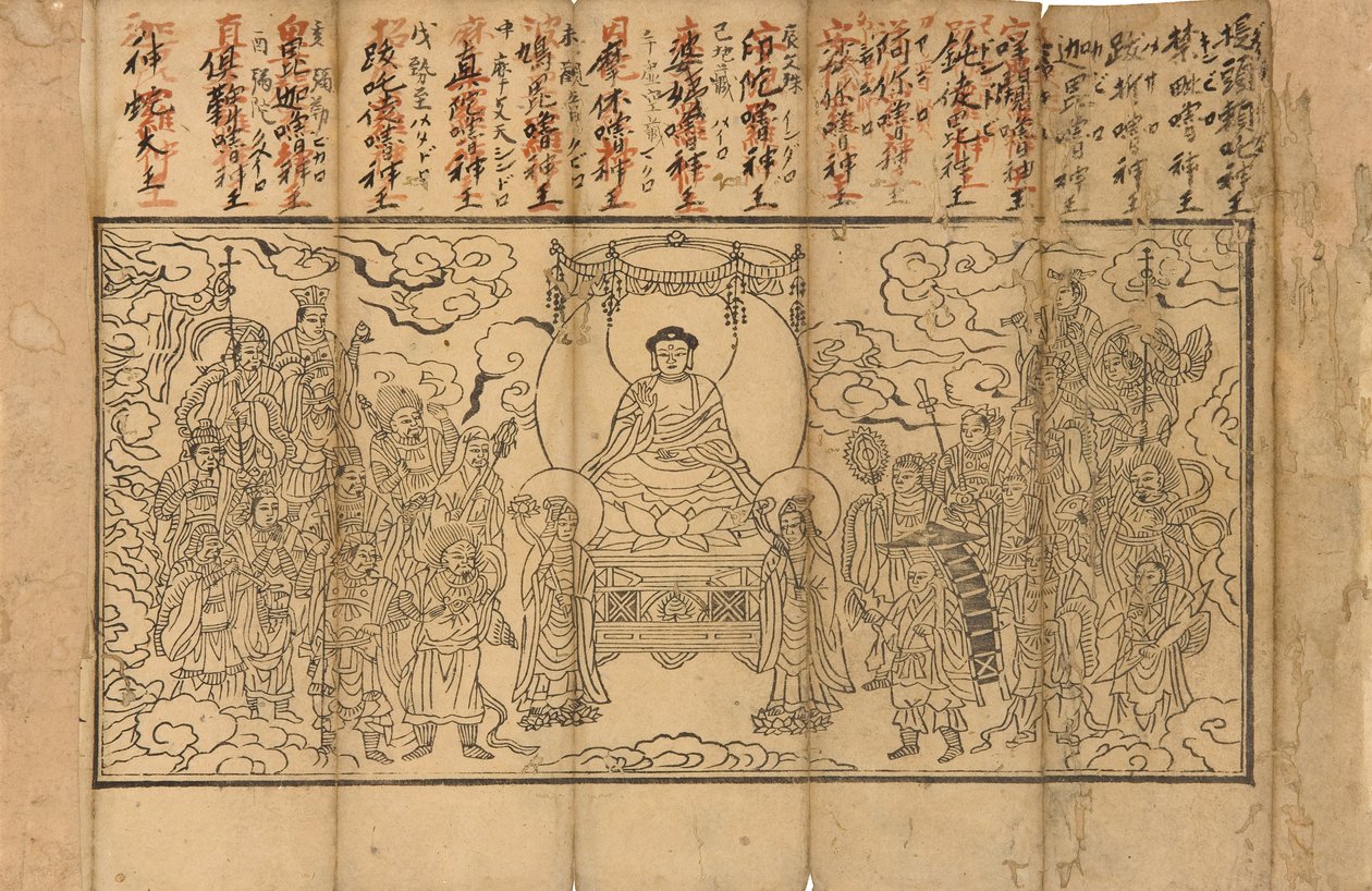 Illustrazione dal Sutra della Perfezione della Saggezza da Unbekannt Unbekannt