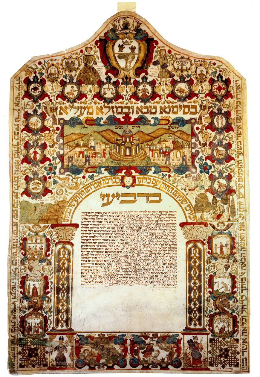 Contratto di matrimonio (ketubbah) con una rappresentazione di Gerusalemme da Unbekannt Unbekannt