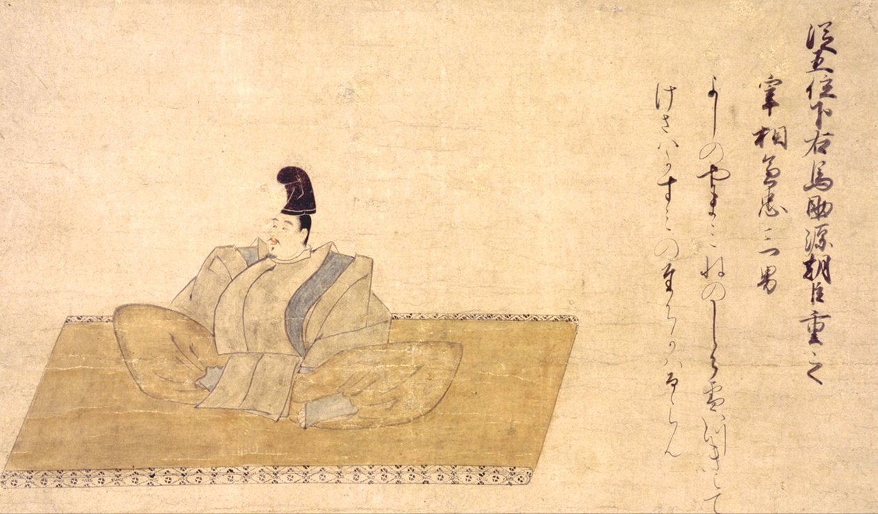 Poeta e la sua poesia - Minamoto-no-Shigeyuki da Unbekannt Unbekannt
