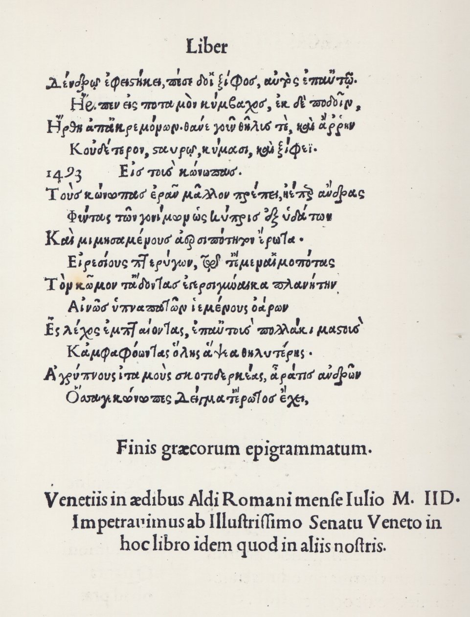 Pagina di Epigrammi Greci di Angelo Poliziano, 1498 (carta stampata) da Unbekannt Unbekannt
