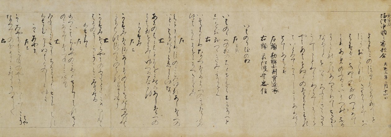 Registri dei concorsi di poesia da Unbekannt Unbekannt