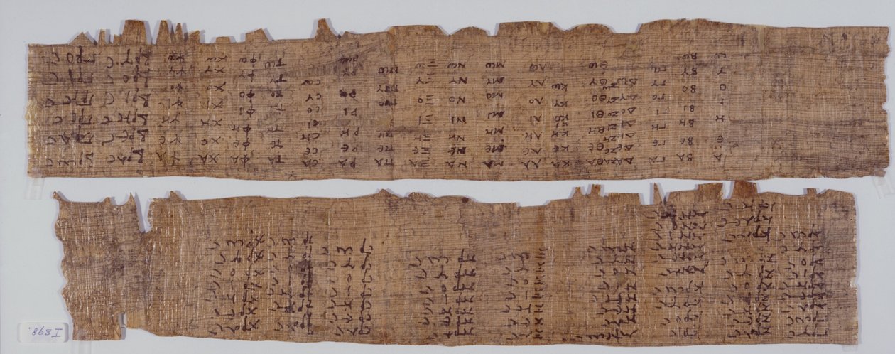 Esercizio di scrittura in greco da Unbekannt Unbekannt