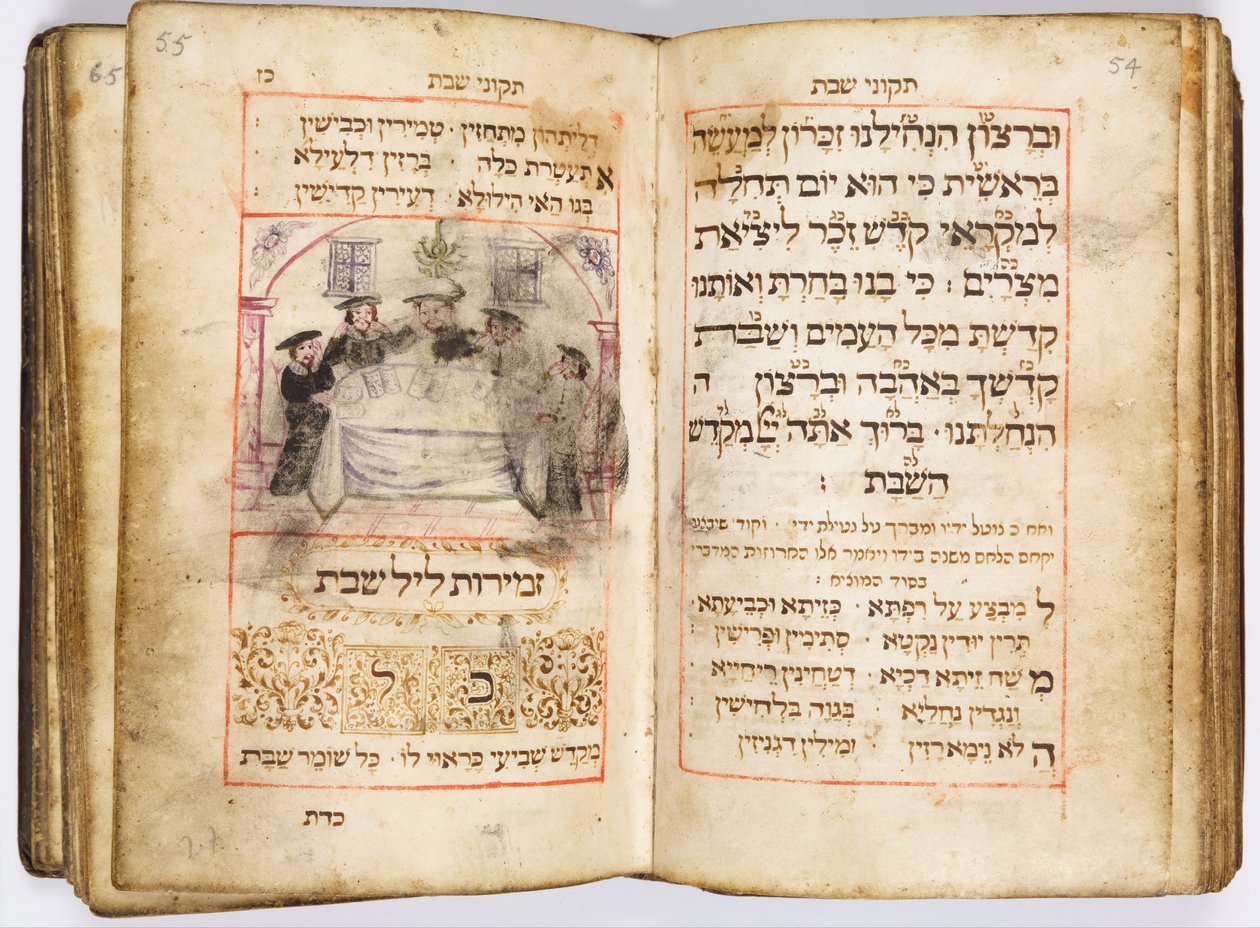 Tikkunei Shabbat (libro di preghiere per il sabato) da Unbekannt Unbekannt