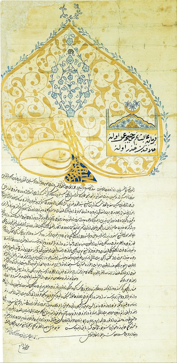 Scriba sconosciuto - Ferman (decreto imperiale) del sultano Mehmed IV (r. 1648-1687) da Unbekannt Unbekannt
