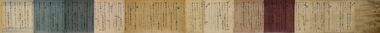 Antologia di poesie Wakan-roei-shu da Unbekannt Unbekannt
