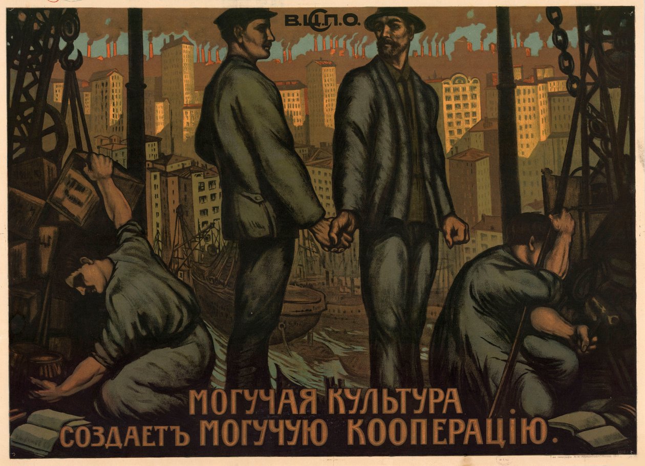 Una cultura potente crea una cooperazione potente, 1918 da Unbekannt