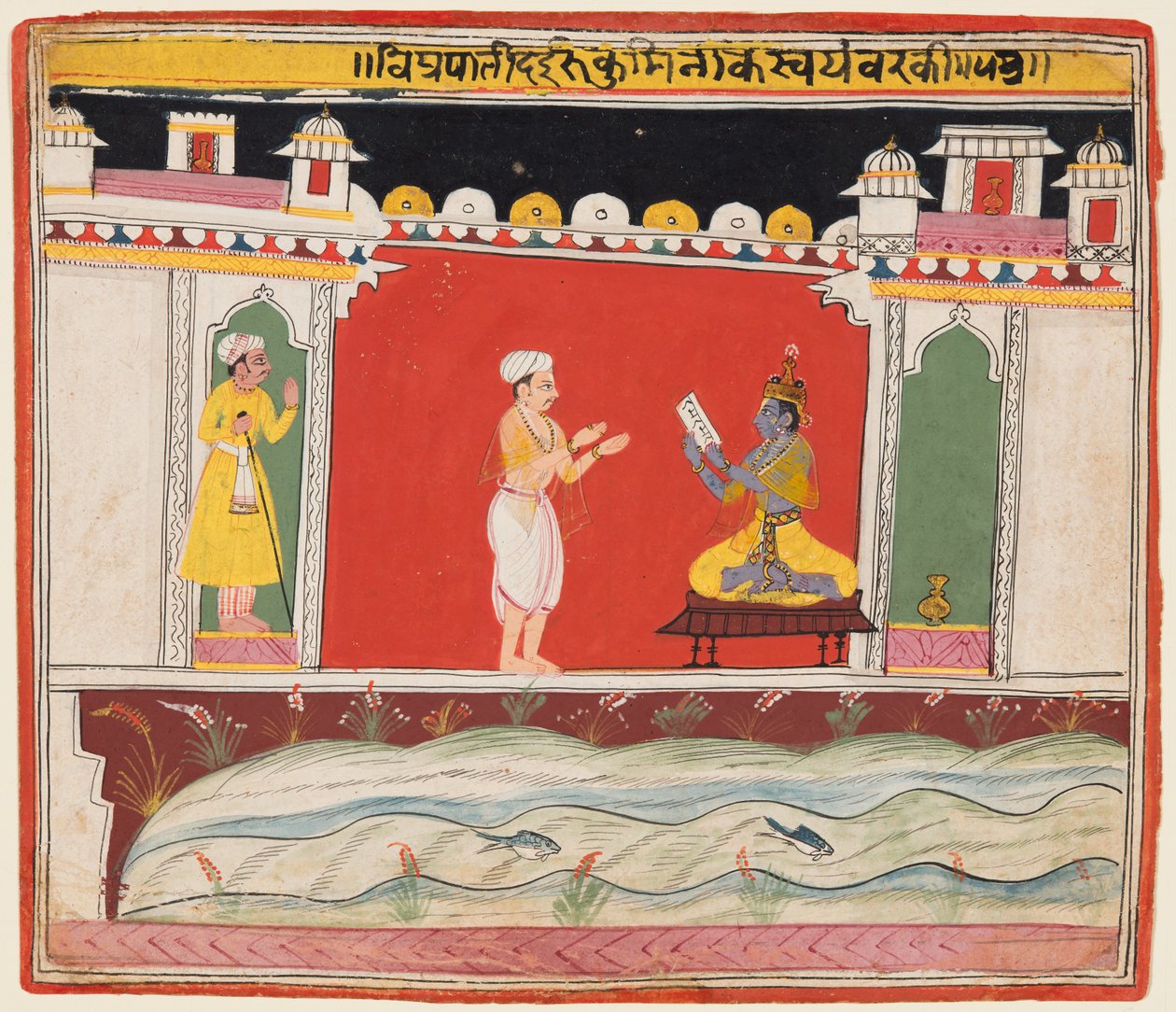 Una pagina da una serie del Bhagavata Purana: Un bramino dà a Krishna il messaggio o l