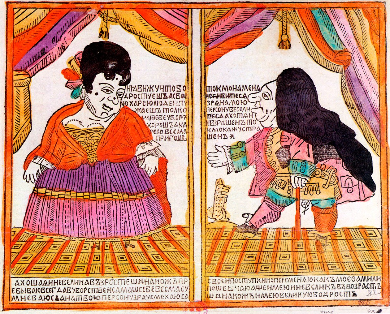 Una coppia di nani, stampa Lubok, inizio XVIII secolo da Unbekannt