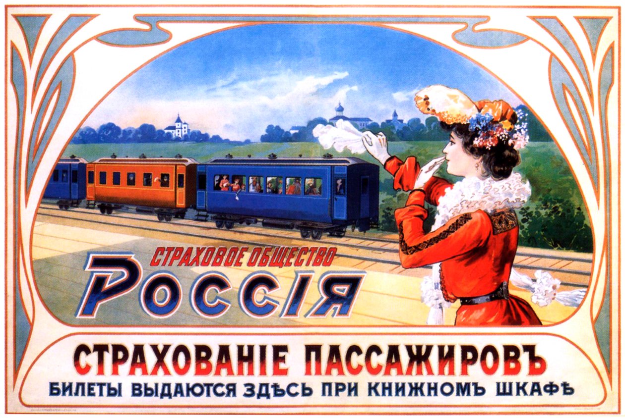 Poster pubblicitario per la compagnia di assicurazioni Russia da Unbekannt