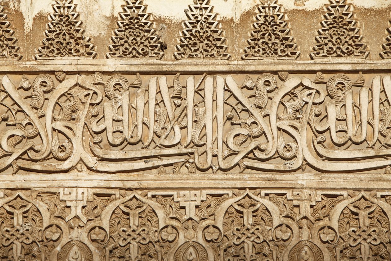 Alhambra - Palazzi Nasridi - Palacio de Comares - Patio de Arrayanes, Granada, Spagna da Unbekannt