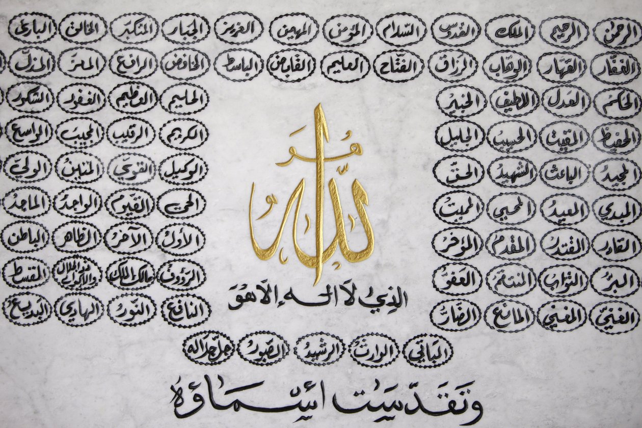 I 99 nomi di Allah, Lione, Francia da Unbekannt