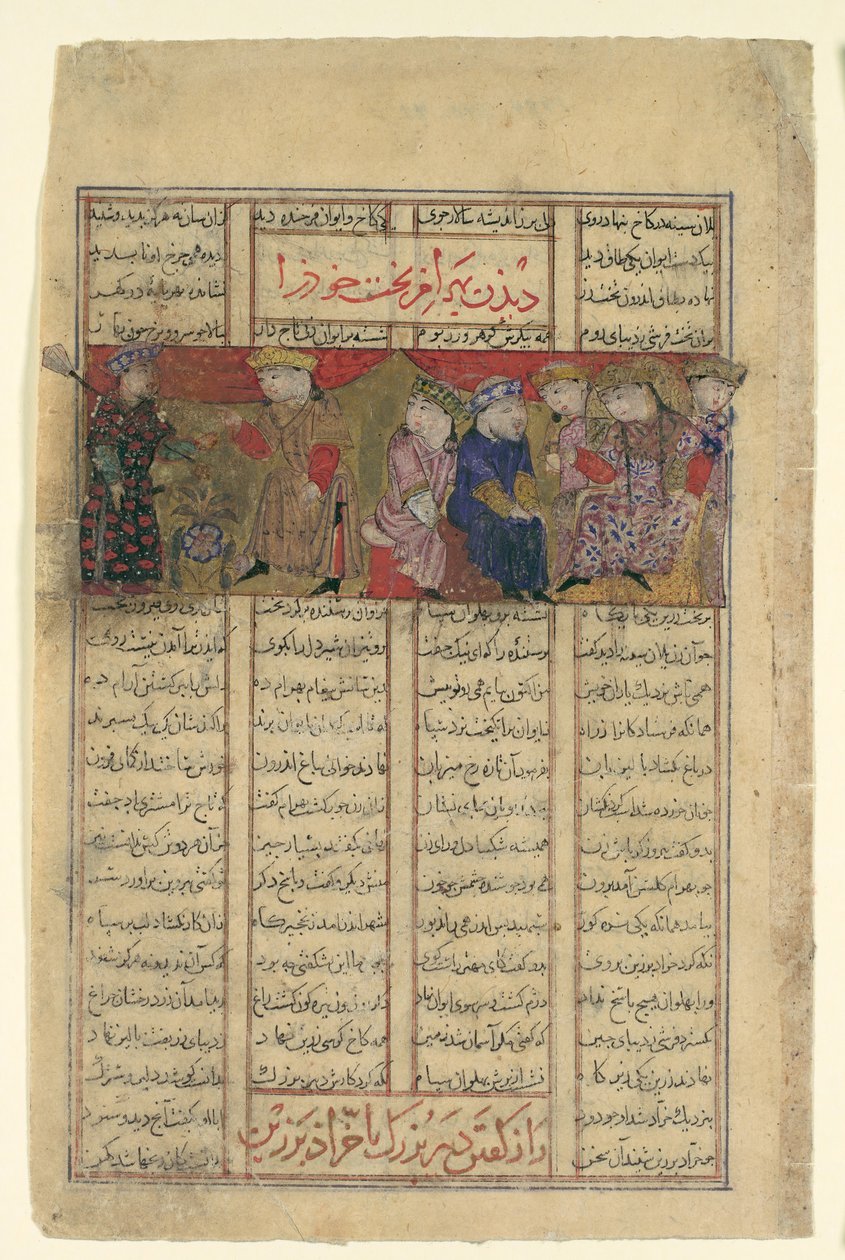Bahram Chubina incontra una signora che predice il suo destino, Folio da uno Shahnama da Unbekannt