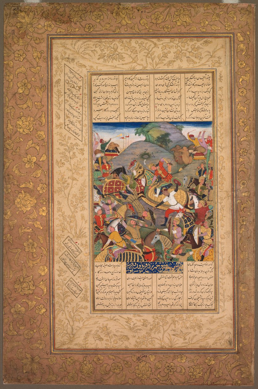 Battaglia tra Manuchihr e Tur, dal libro Shah-nama dei Re di Firdausi, c. 1610 da Unbekannt
