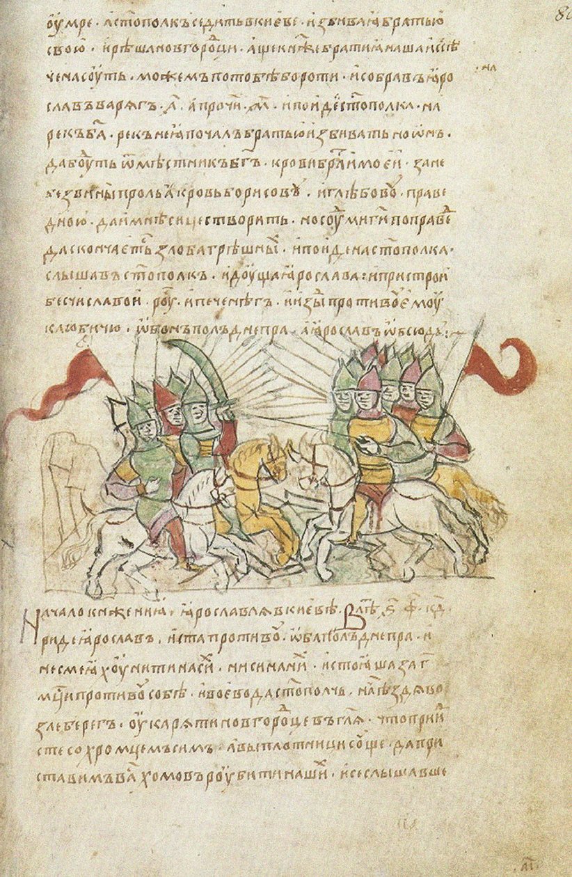 Battaglia tra Sviatopolk il Maledetto e Yaroslav il Saggio dalla Cronaca Radziwill, XV secolo da Unbekannt