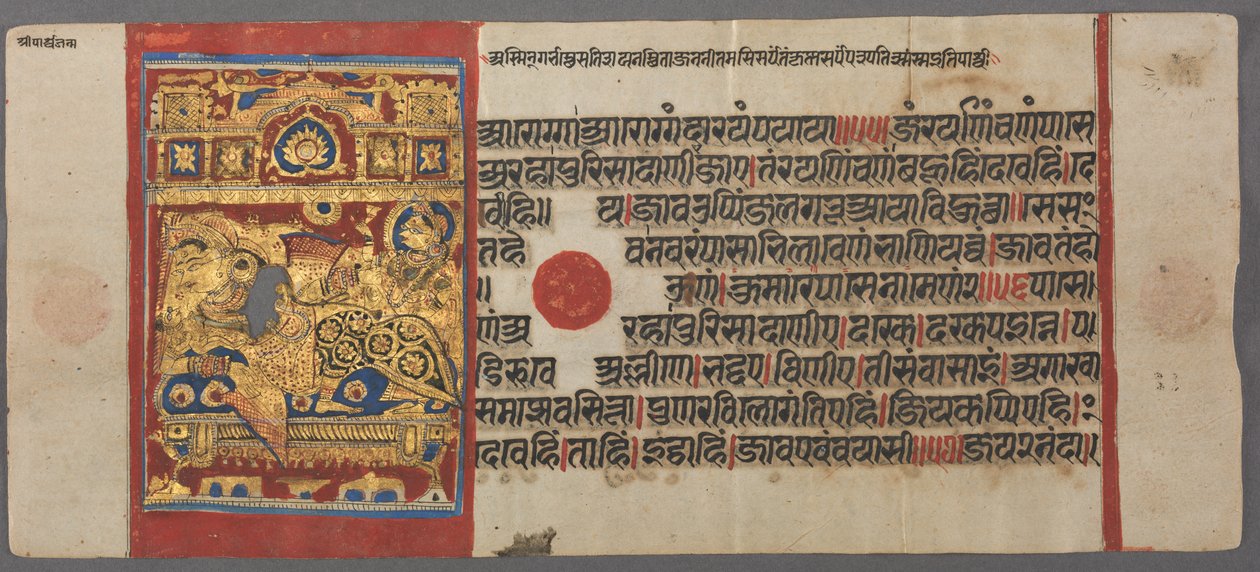 Nascita di Parshva alla Regina Vama, dal Kalpa-sutra da Unbekannt Unbekannt
