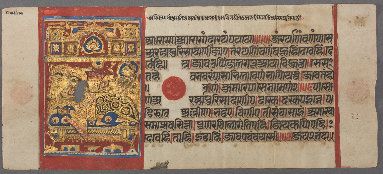 Nascita di Parshva alla regina Vama, dal Kalpa-sutra, c. 1500 da Unbekannt
