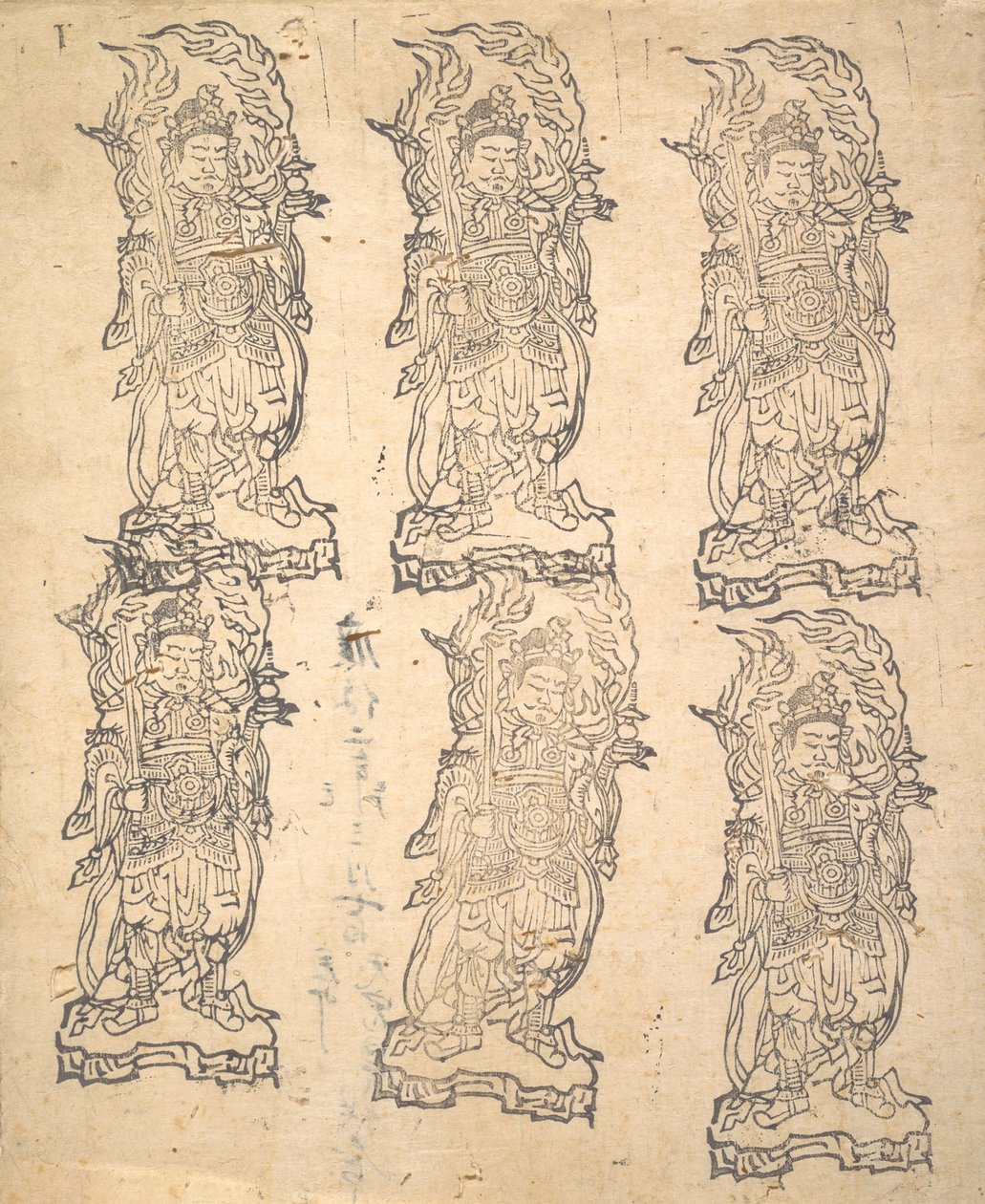 Bishamonten, 1162 da Unbekannt