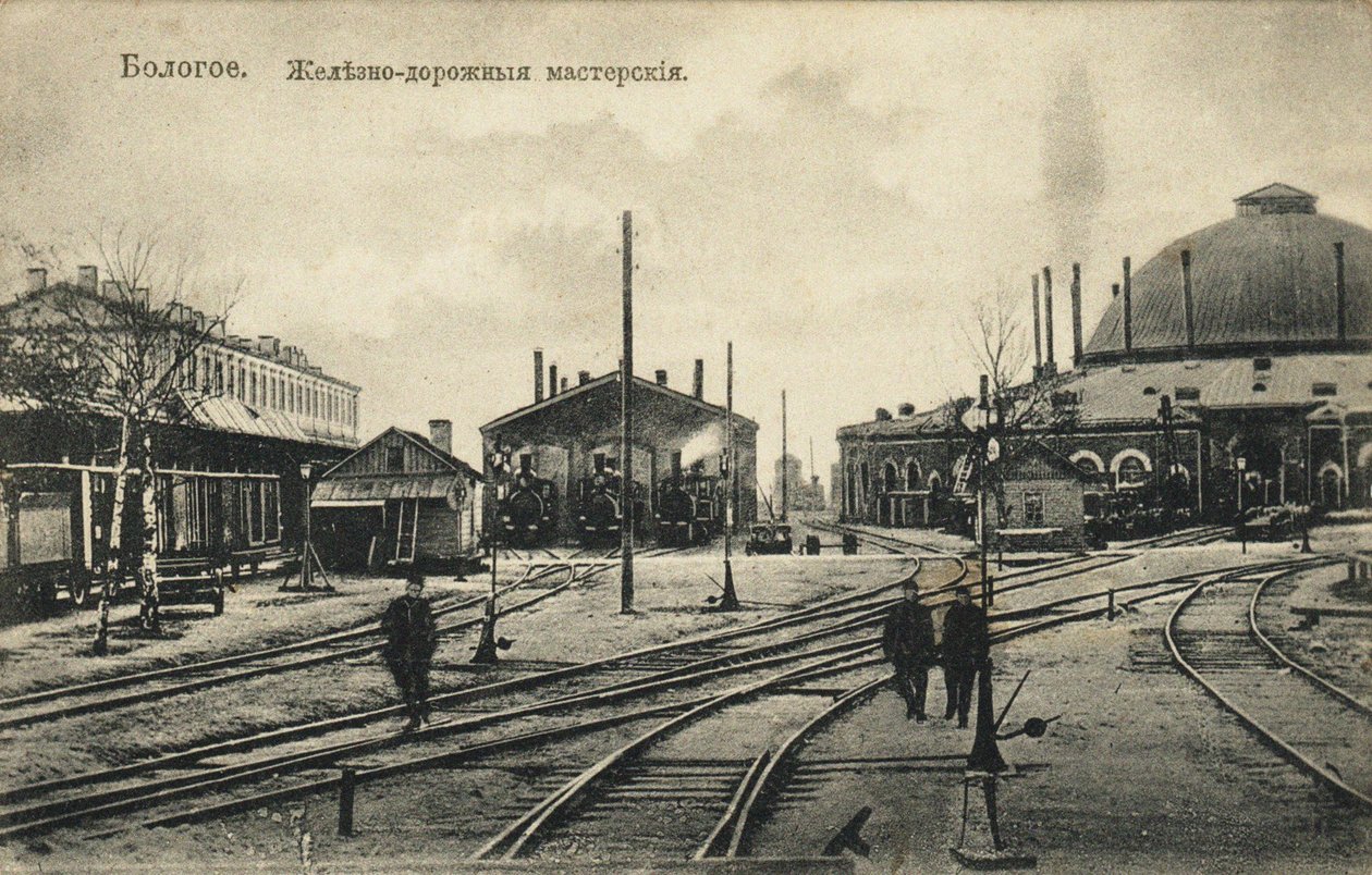 Bologoye. Il deposito ferroviario, 1900s da Unbekannt