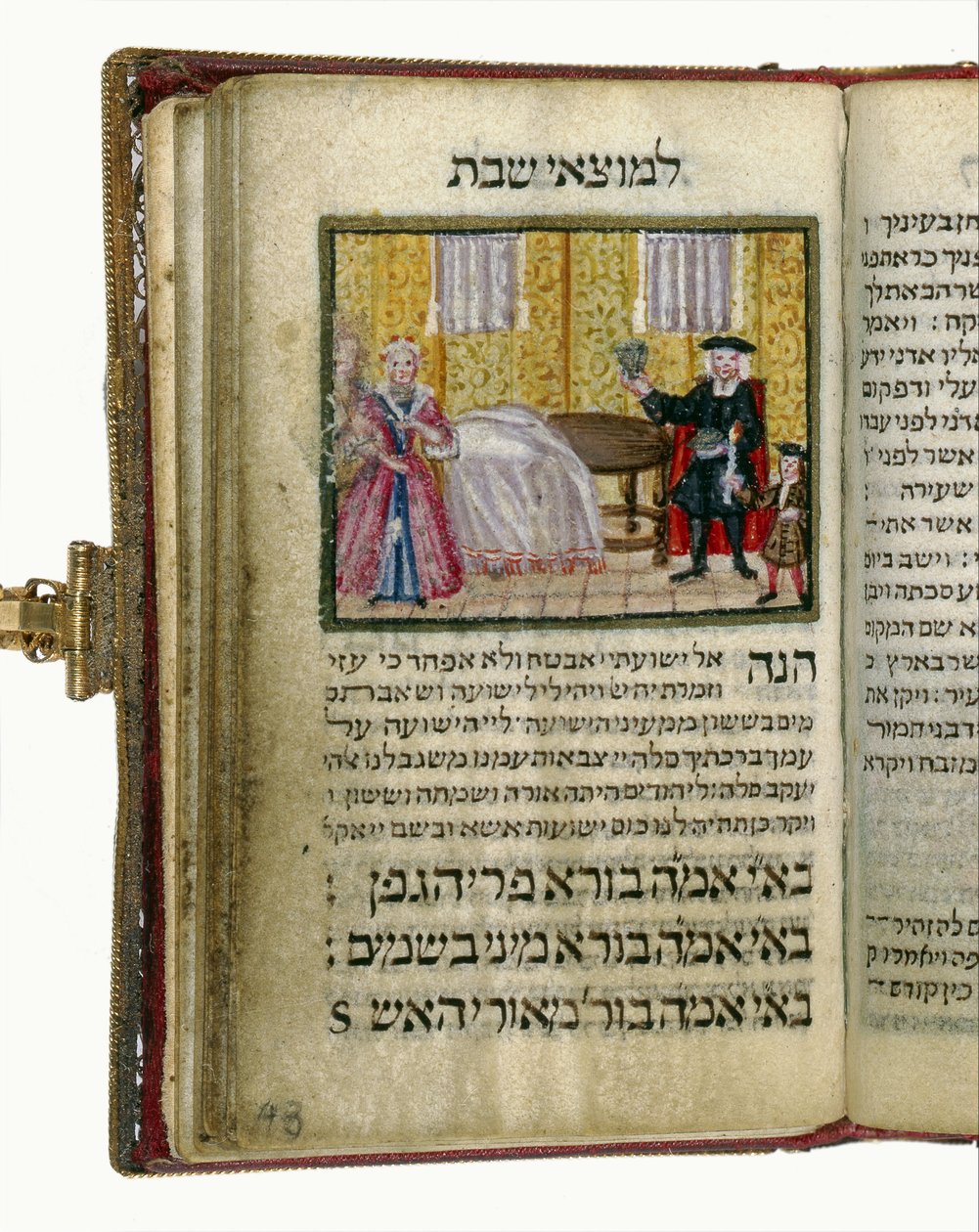 Libro delle letture del sabato (Seder Tikkunei Shabbat) da Unbekannt