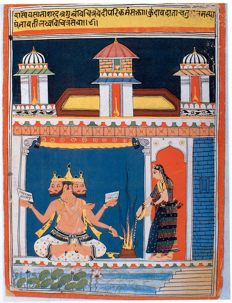 Brahma riceve un