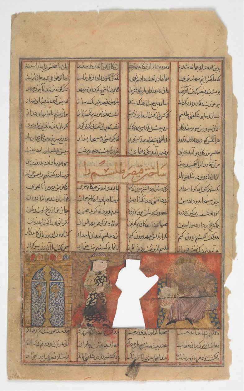 Cesare Fa un Talismano, Foglio da un Libro di Shahnama dei Re, ca. 1330-40 da Unbekannt