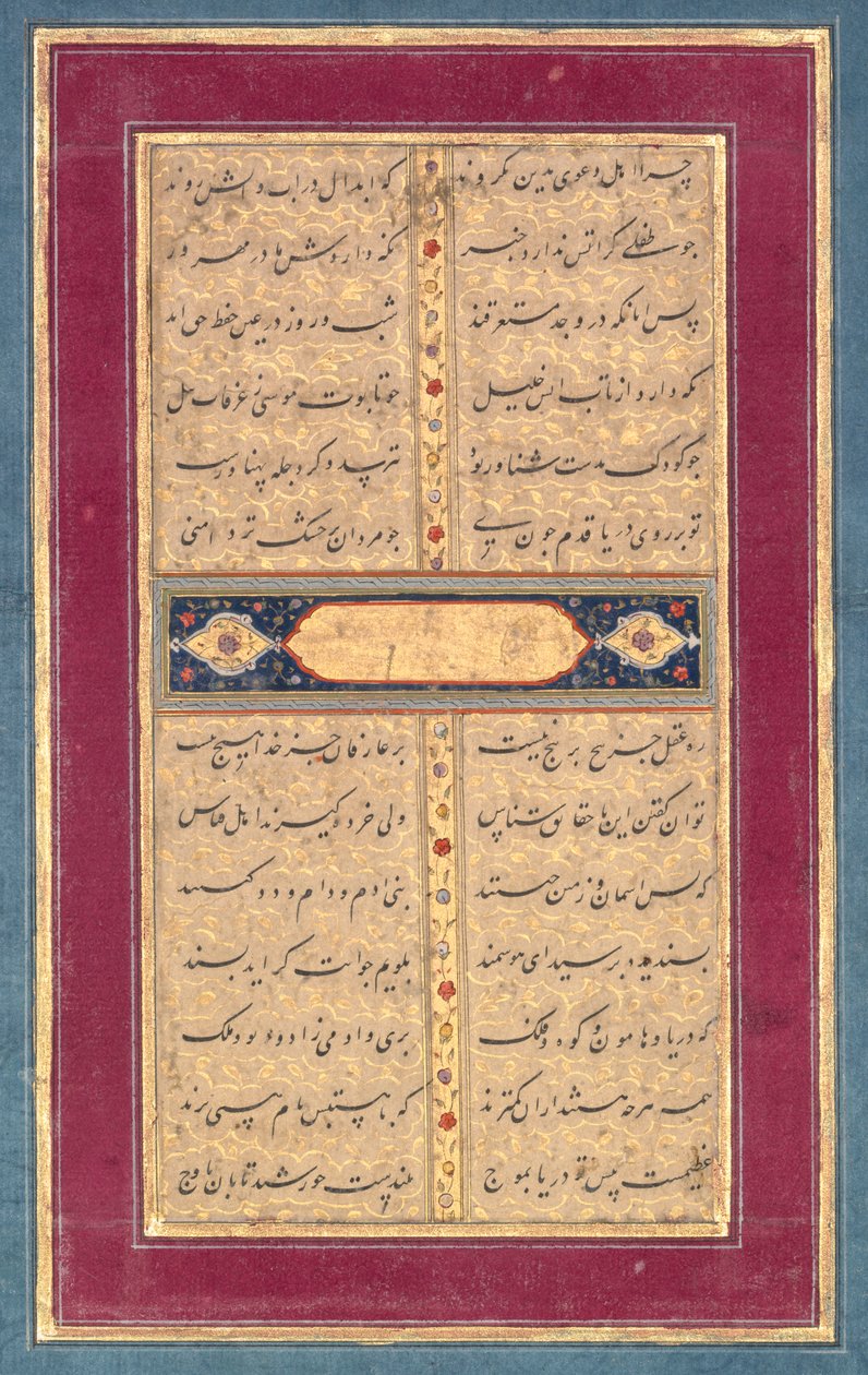 Calligrafia: Una pagina di testo dal Bustan di Sadi, c. 1710-1720 da Unbekannt