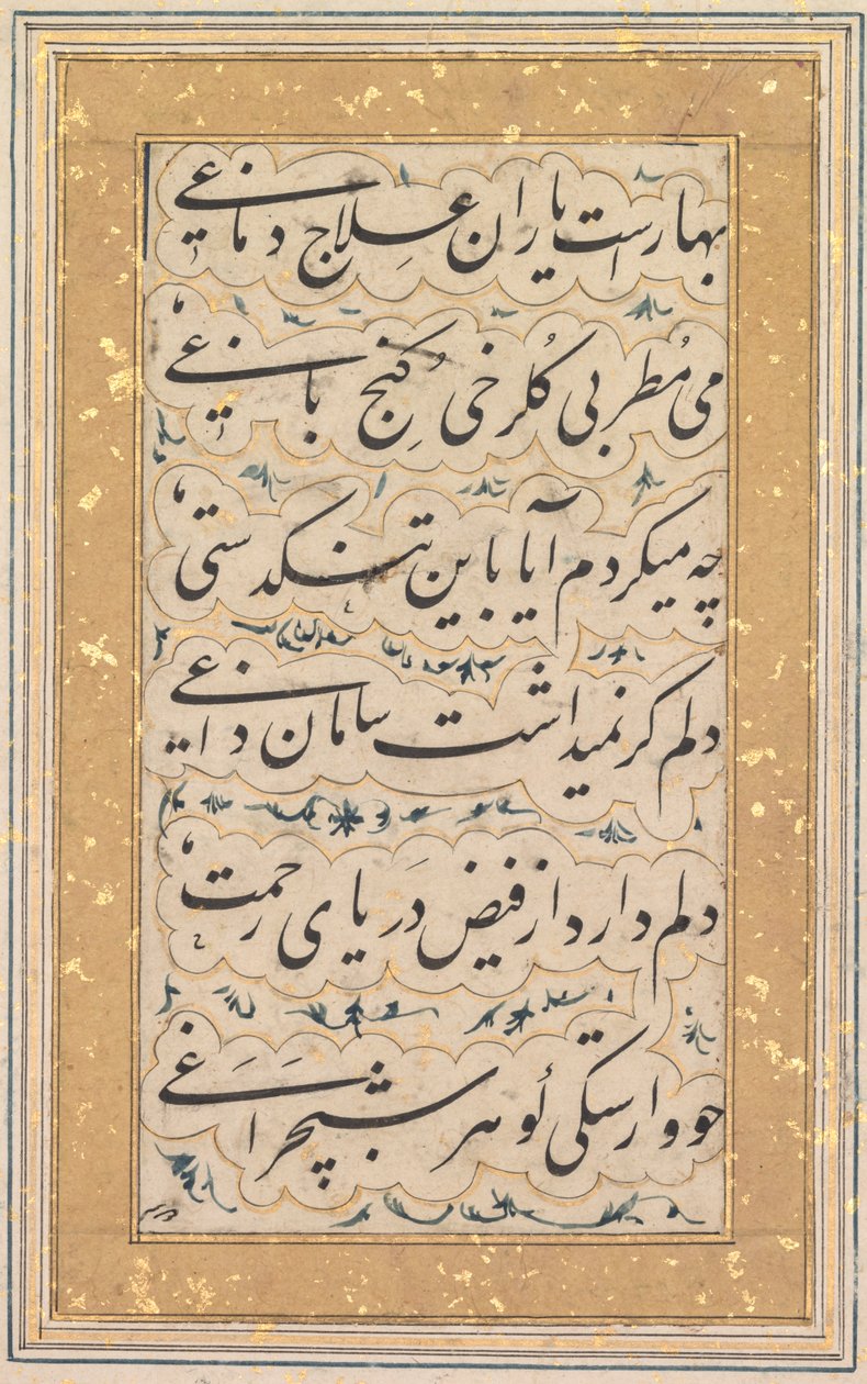 Calligrafia, c. 1640-1660 da Unbekannt