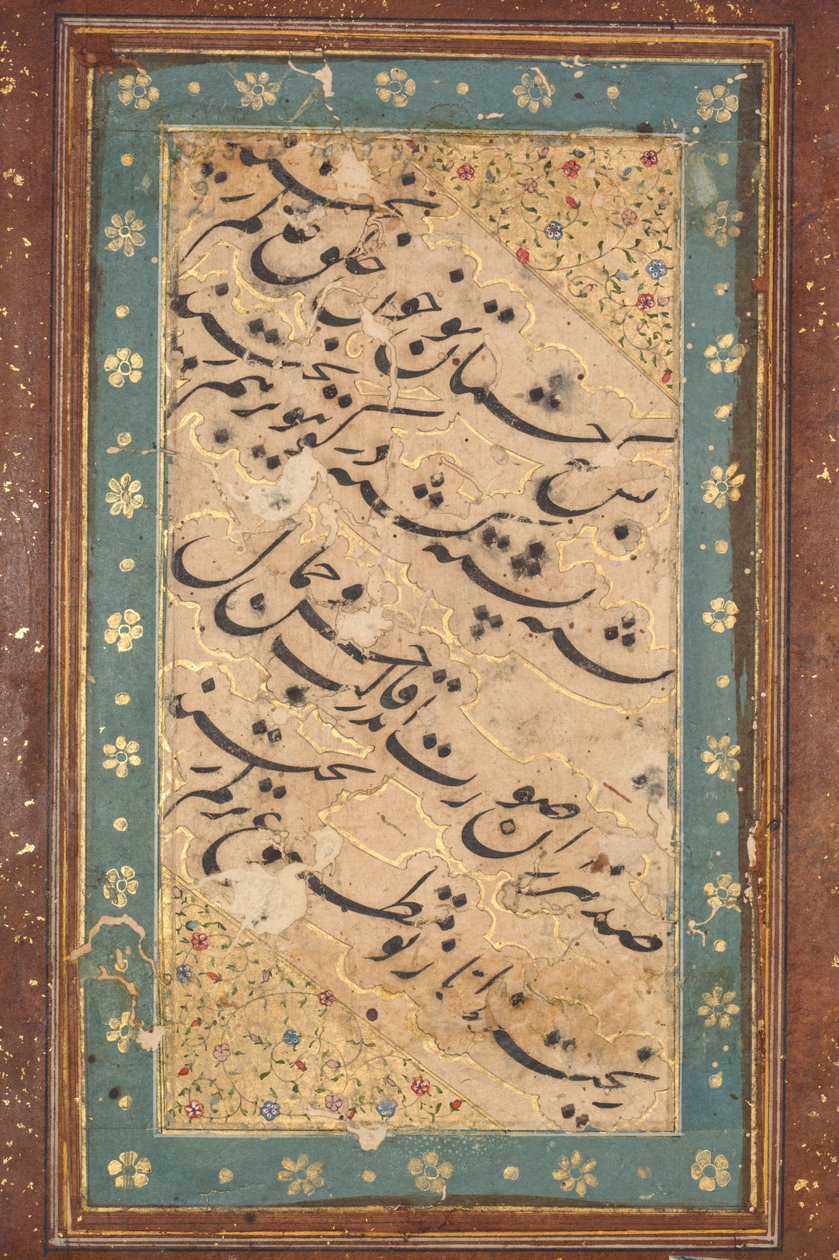 Calligrafia di un quartina, c. 1760 da Unbekannt
