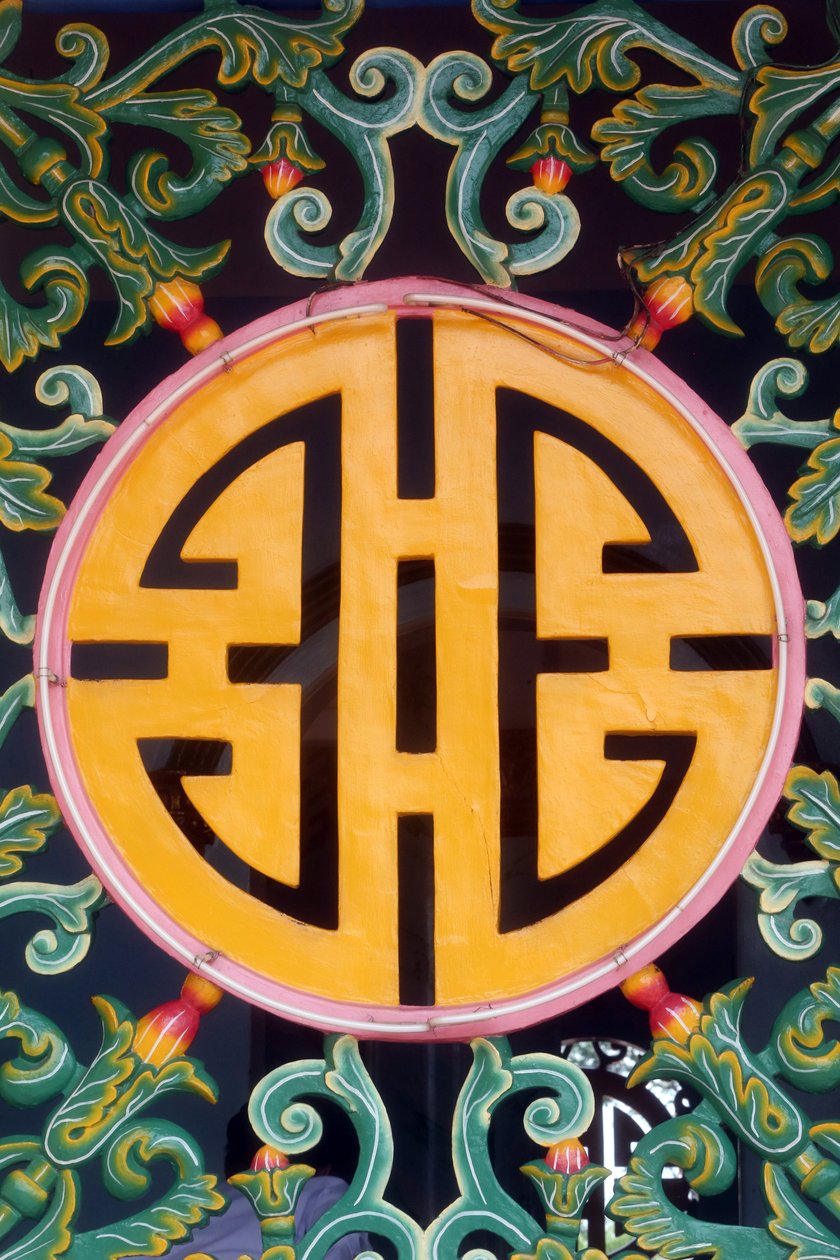 Tempio del Santo Sede di Cao Dai. Ornamento sulla finestra da Unbekannt