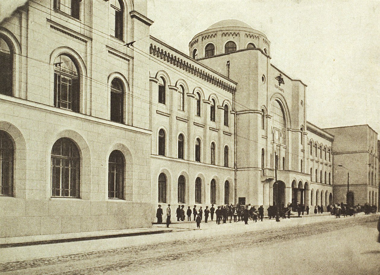 Ufficio postale centrale, via Myasnitskaya, Mosca, Russia, 1912 da Unbekannt