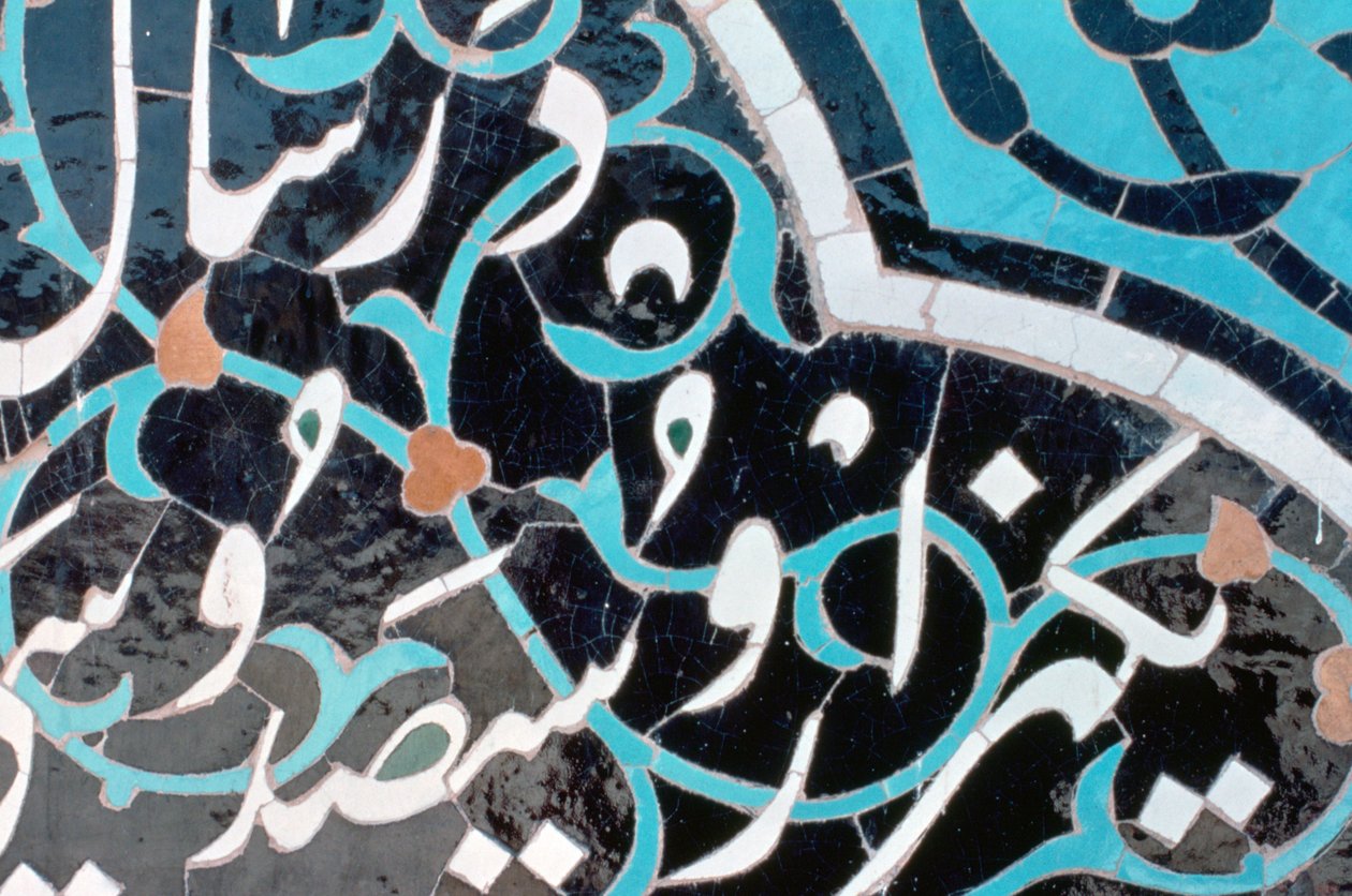 Piastrella in ceramica con scrittura cufica, Moschea del Venerdì, Isfahan, Persia, c1500 da Unbekannt