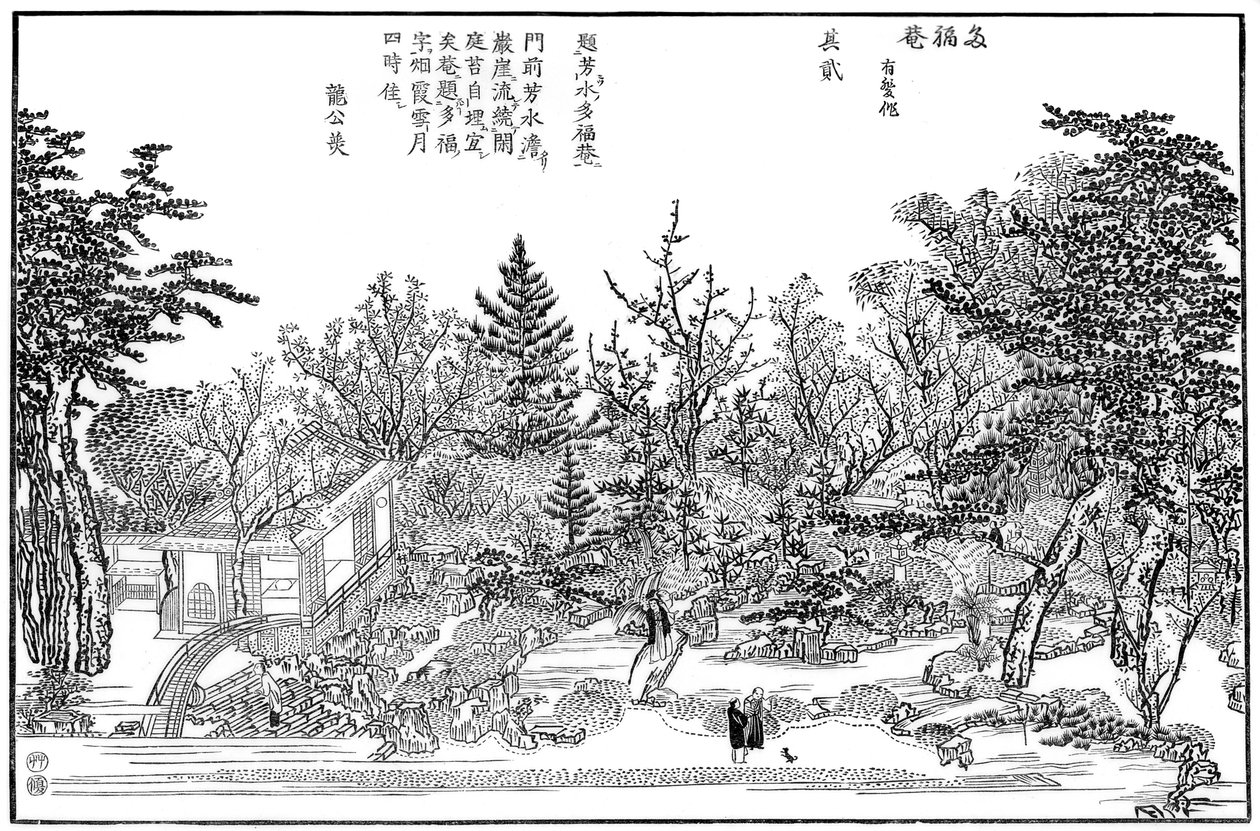 Cha-na-yu, Giardino a Kioto, 1886 da Unbekannt