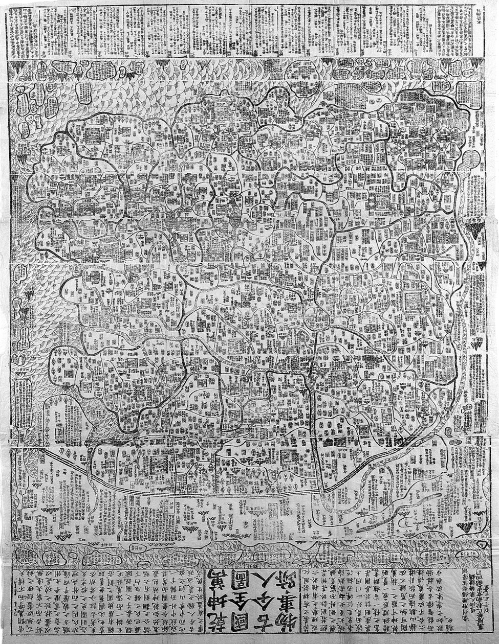 Mappa cinese del mondo con informazioni portate in Cina dai missionari gesuiti da Unbekannt