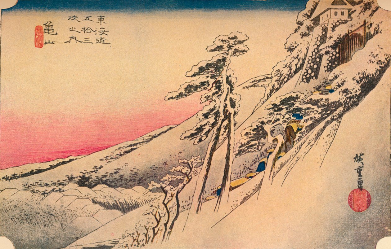 Tempo sereno dopo la neve a Kameyama, dalle 53 stazioni di Tokaido, 1832, 1903 da Unbekannt