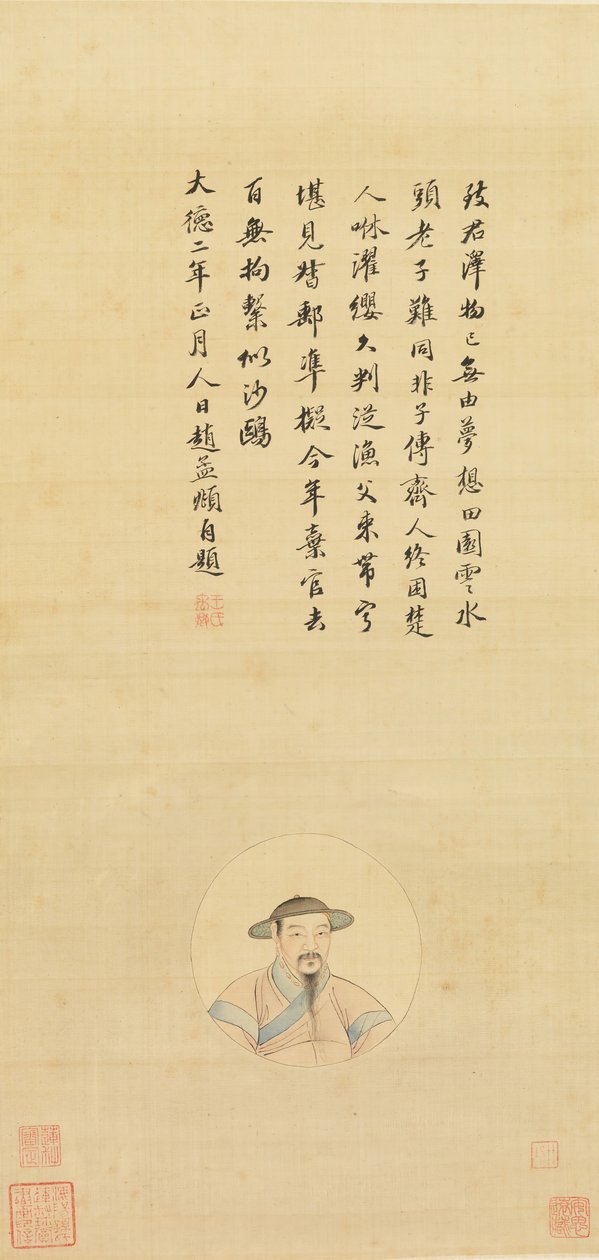 Copia di un ritratto di Zhao Mengfu, XIX secolo da Unbekannt