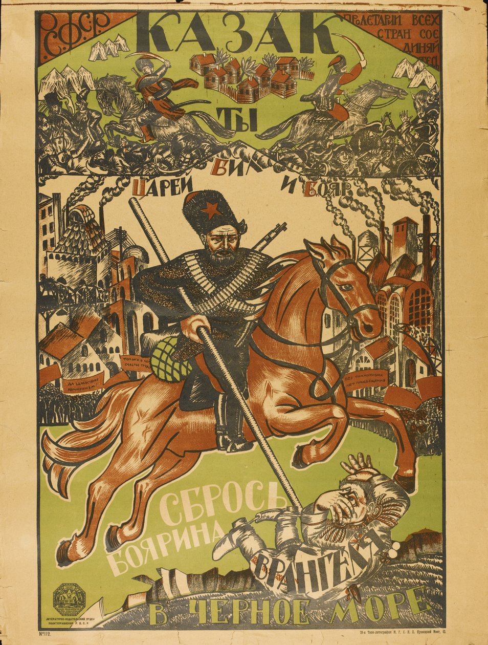 Cossack Throw Wrangel nel Mar Nero Poster da Unbekannt