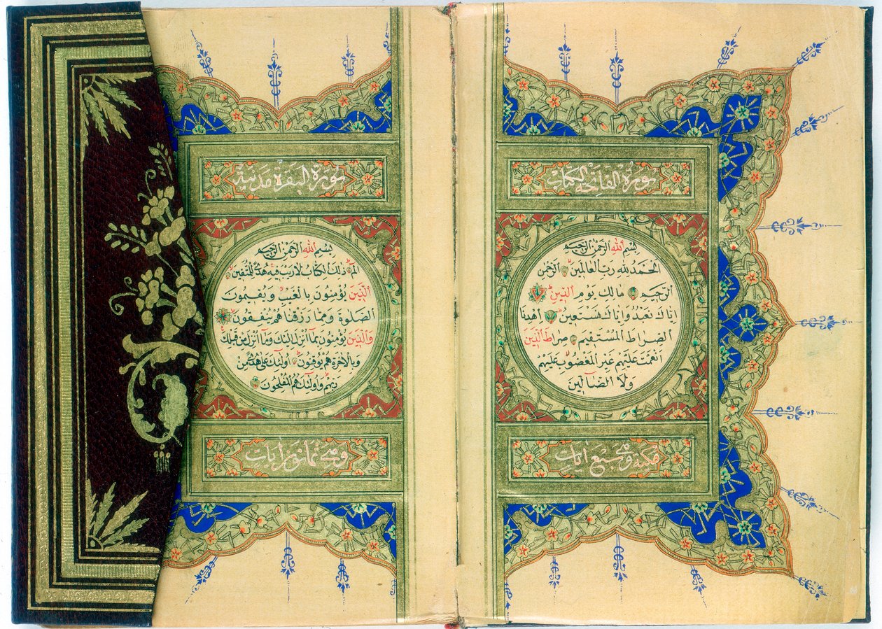 Doppia pagina da un Corano con decorazione floreale marginale, turco, 1882 da Unbekannt