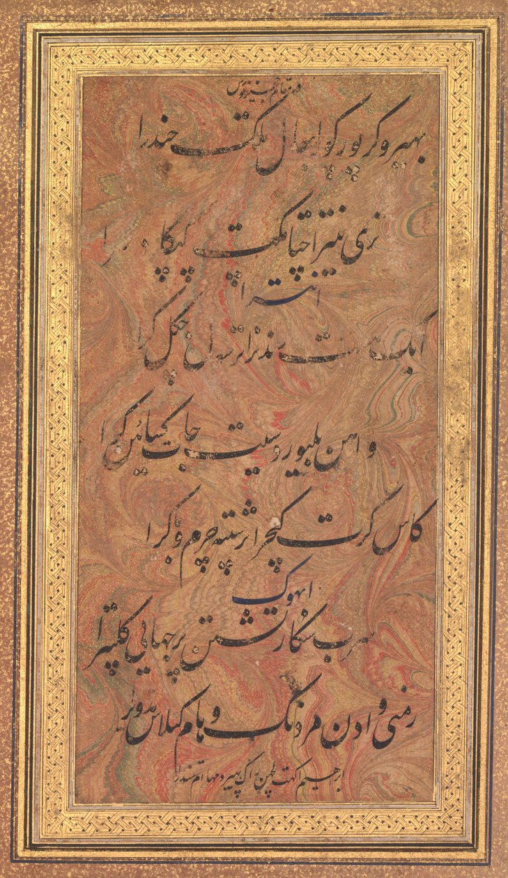 Otto linee di poesia musicale del Jajner Nauras Rag Bhairav di Ibrahim Adil Shah..., fine 1600 da Unbekannt