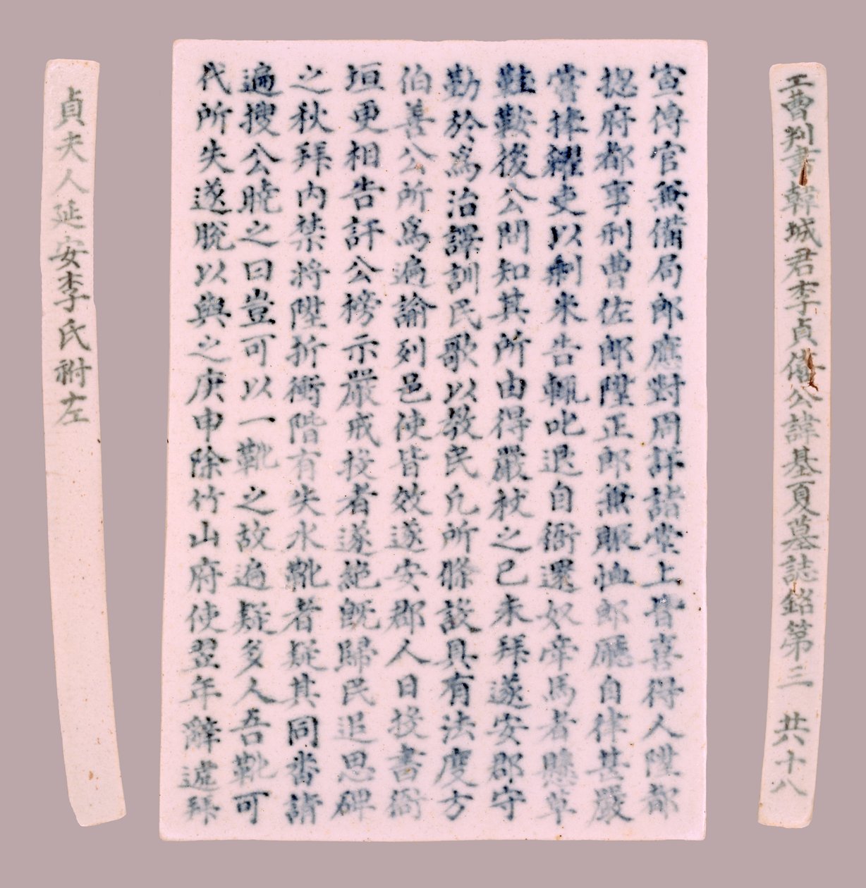 Epigrafi per Yi Gi-ha, 1718 da Unbekannt