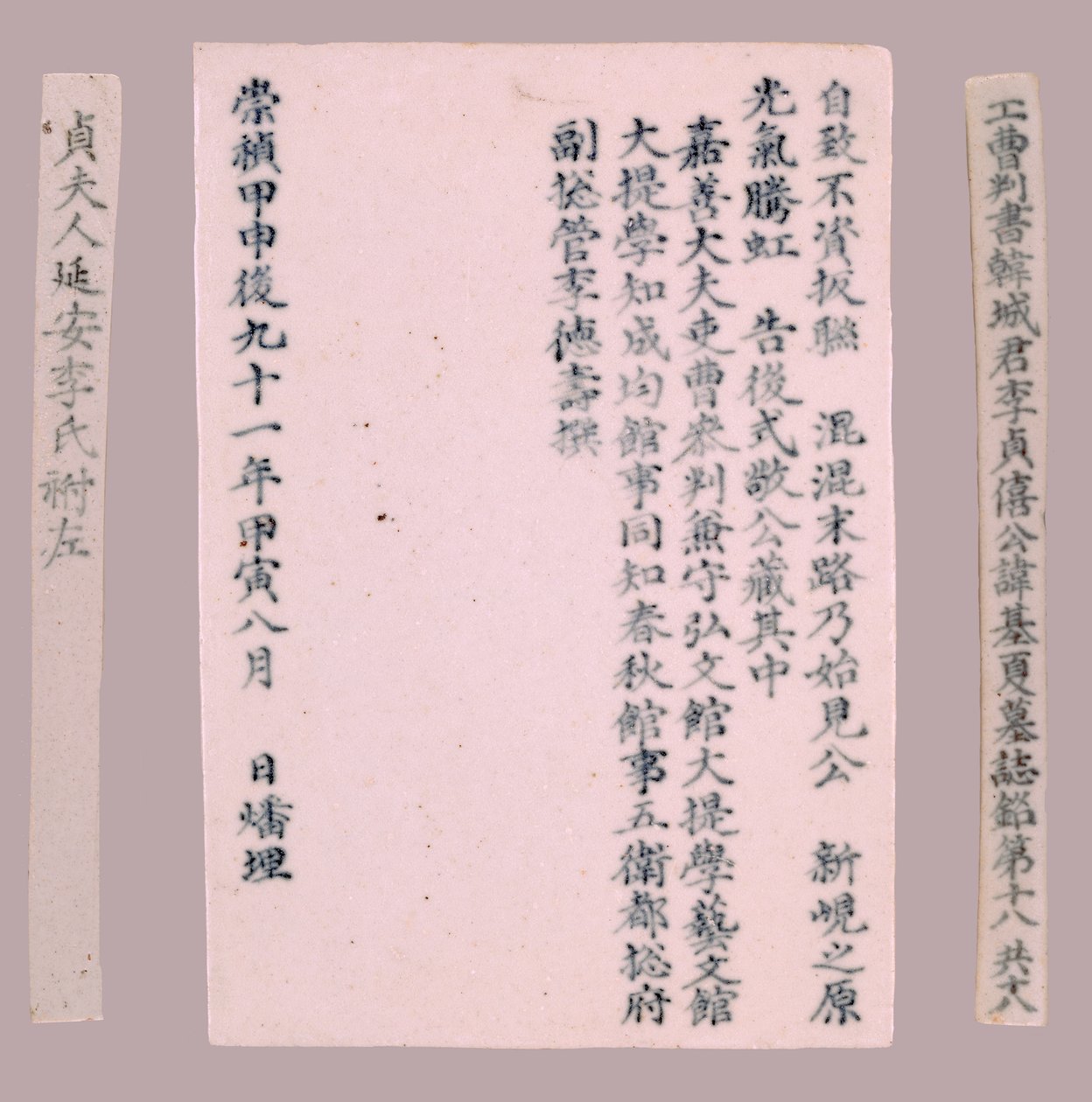 Targhe epitafiche per Yi Gi-ha, 1718 da Unbekannt