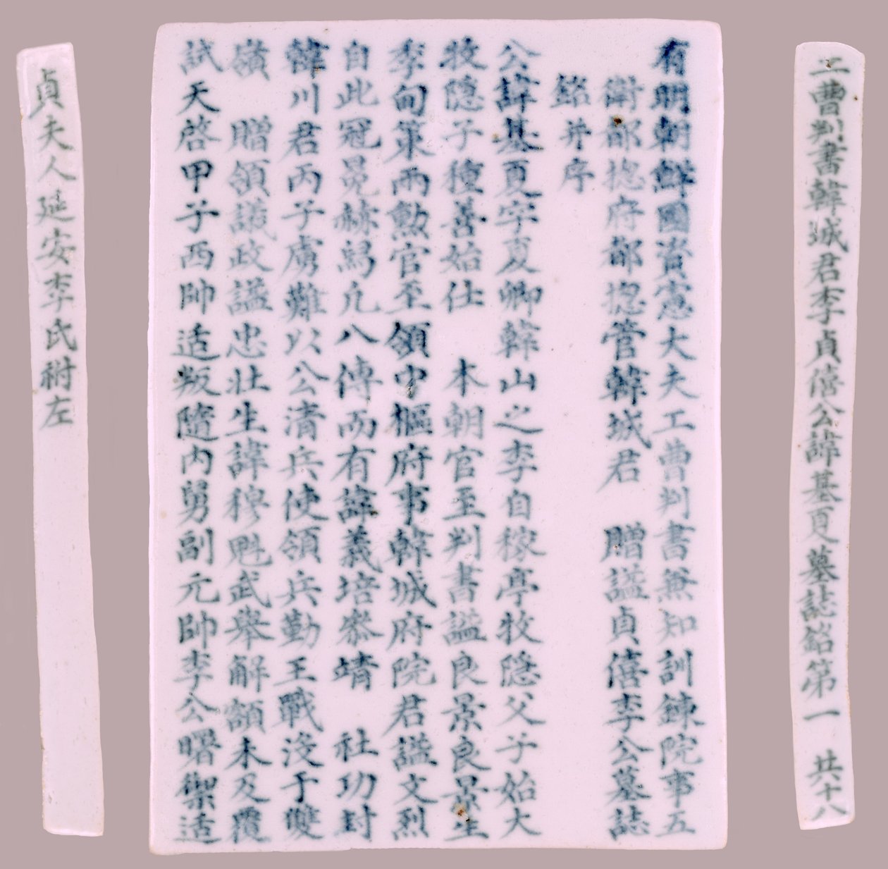 Targhe epitafiche per Yi Gi-ha, 1718 da Unbekannt