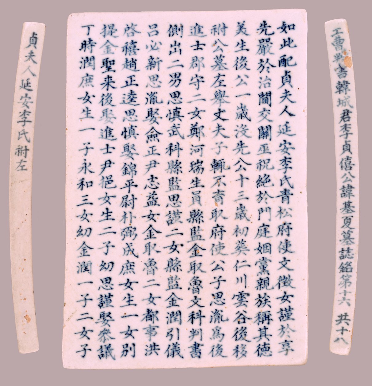 Targhe Epitafiche per Yi Gi-ha, 1718 da Unbekannt