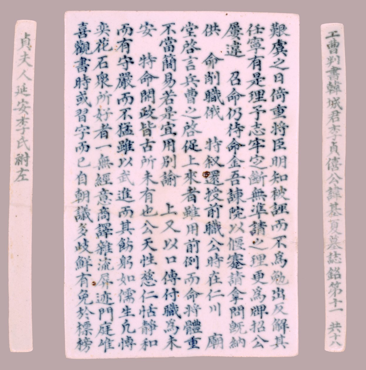 Targhe epitafiche per Yi Gi-ha, 1718 da Unbekannt