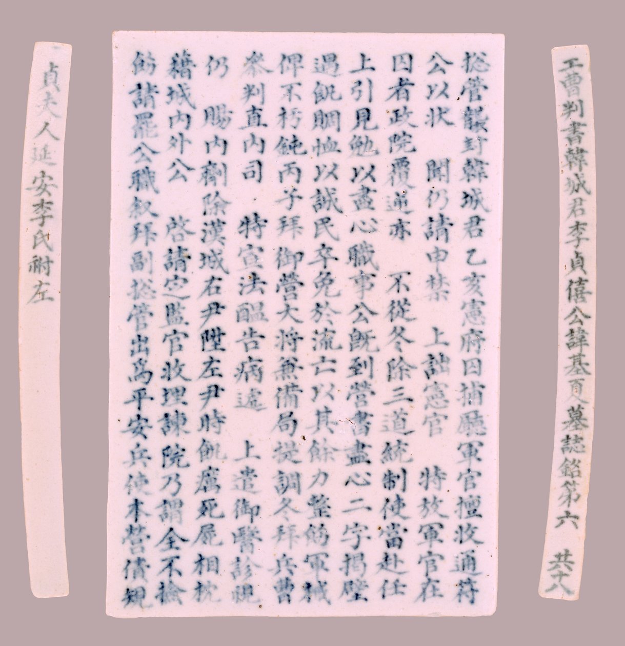 Targhe epitafiche per Yi Gi-ha, 1718 da Unbekannt
