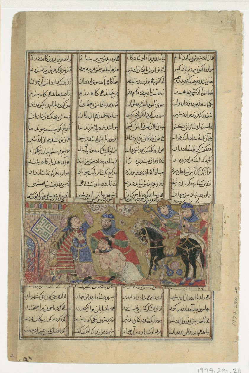 Faramarz uccide Varazad, Foglio da un Libro dei Re di Shahnama di Abu